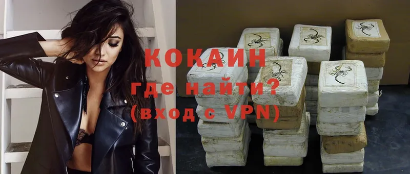 Купить закладку Алапаевск Кокаин  Alpha-PVP  ГАШ  Каннабис  Мефедрон 