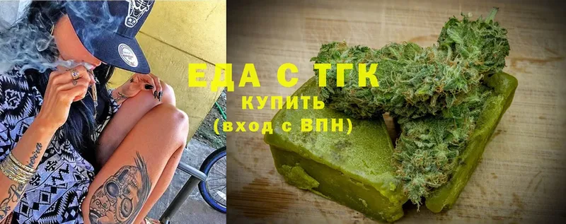 купить наркоту  omg tor  Еда ТГК конопля  Алапаевск 