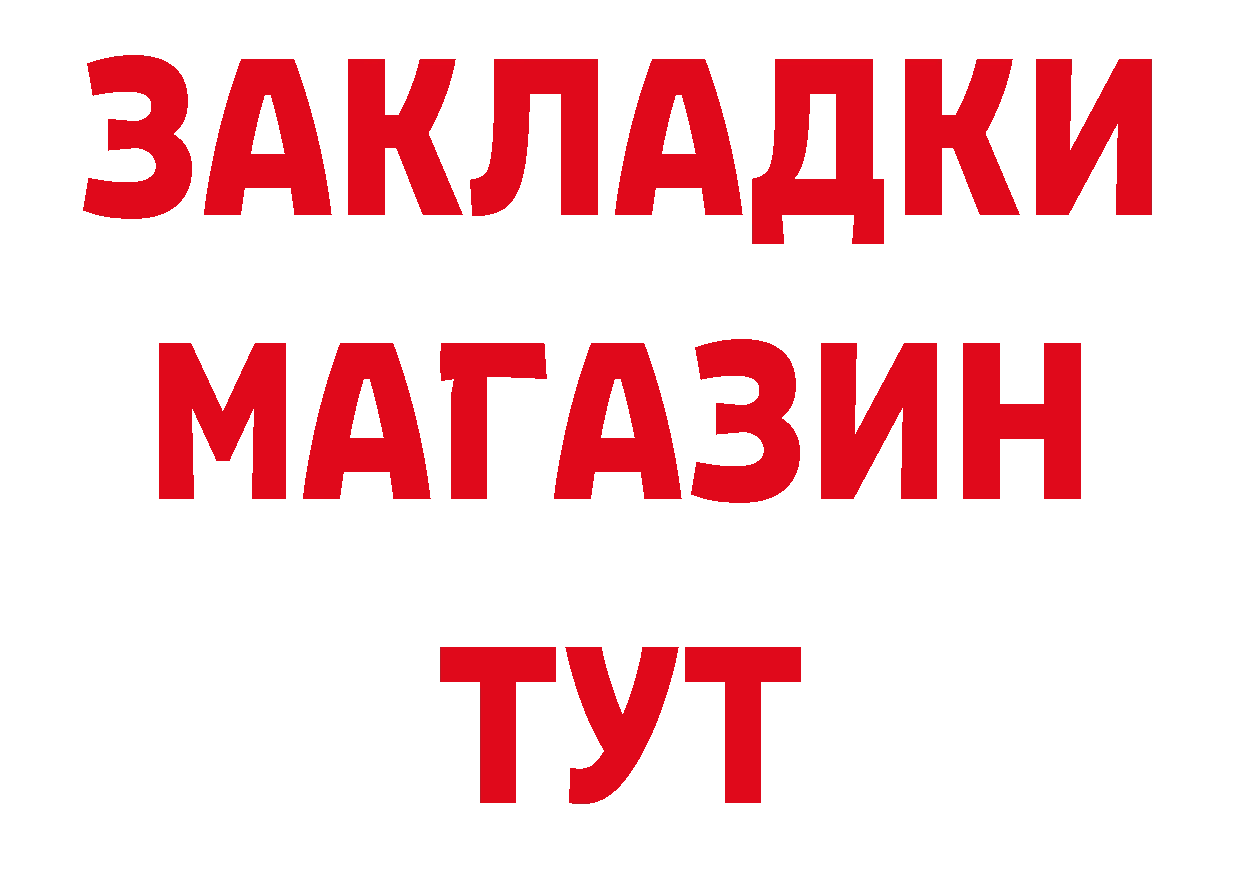 ГЕРОИН афганец сайт даркнет мега Алапаевск