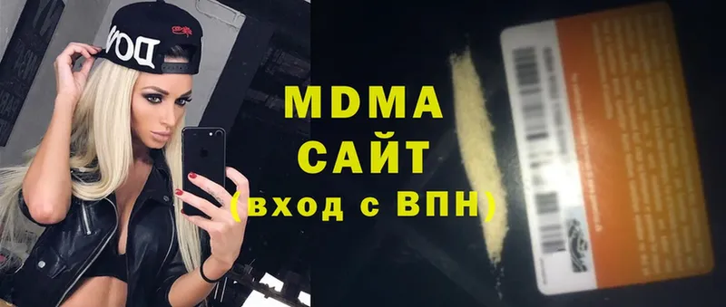 MDMA crystal  наркотики  Алапаевск 